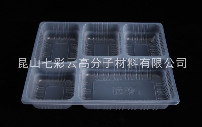 改性母粒成品样品