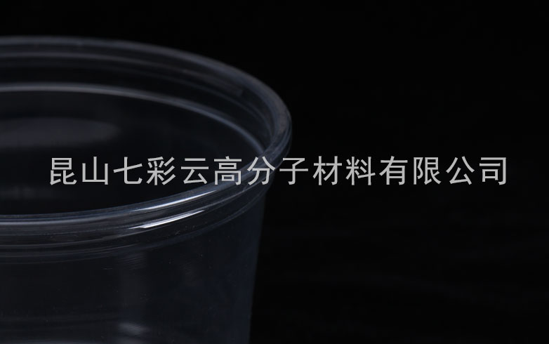 增透母粒成品样品