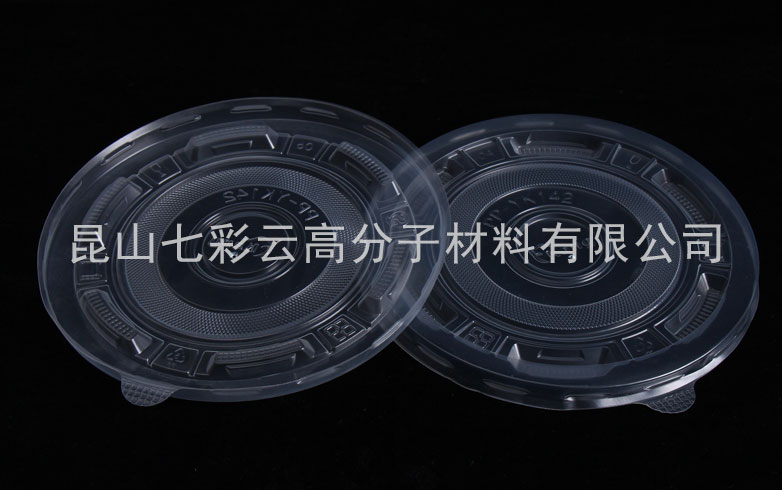 增透母粒成品样品