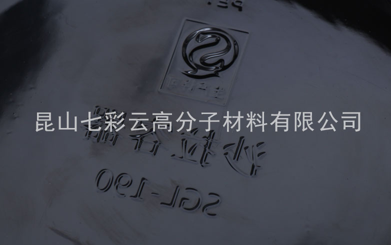 黑色母成品样品