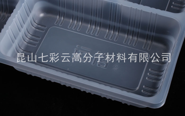 改性母粒成品样品