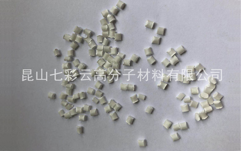 改性母粒